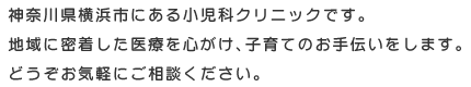 JK[ǂNjbN͐_ސ쌧lsɂ鏬ȃNjbNłBȂsĂƌ܂AnɖÂSAqĂ̂`܂BǂCyɂkB