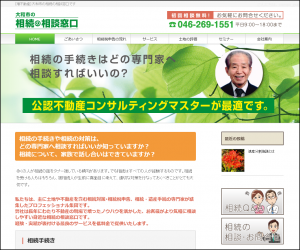 masu-top-1